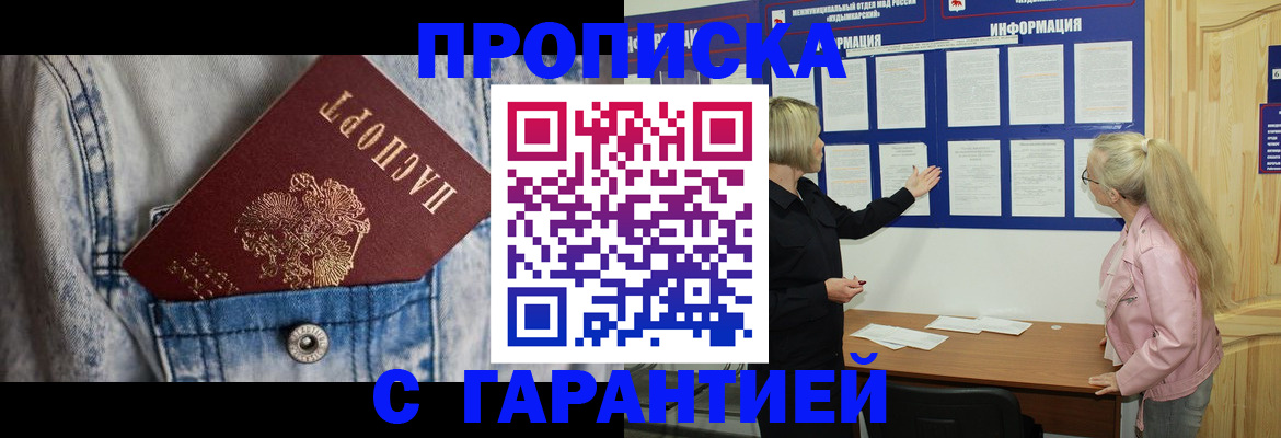 форма 3 в ЕАО